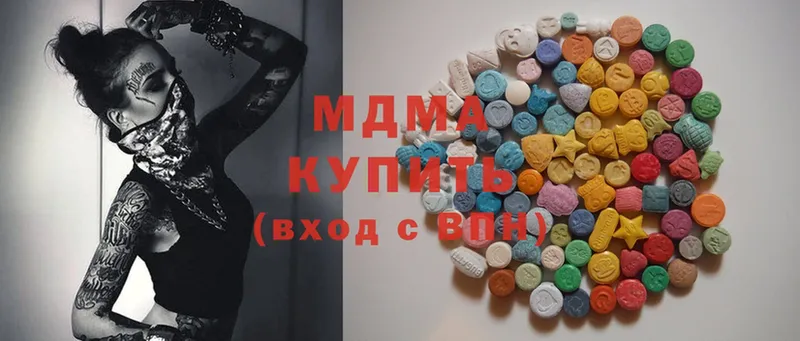 MDMA Molly  Яровое 